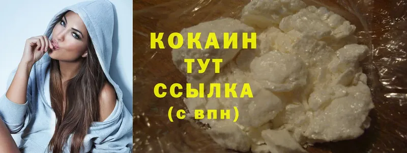 Cocaine Fish Scale  Боровичи 