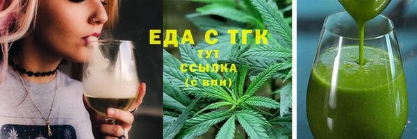 кокаин VHQ Бугульма