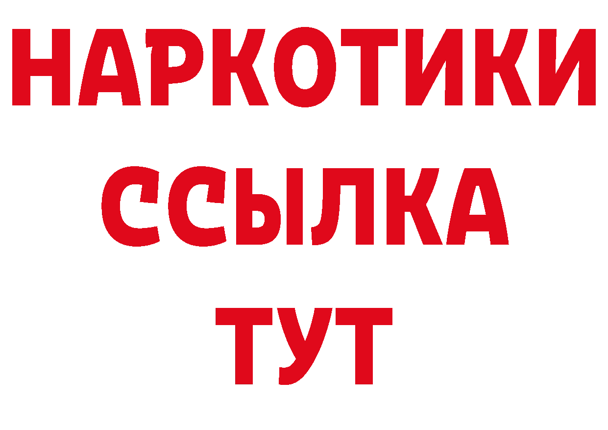 А ПВП крисы CK зеркало это гидра Боровичи