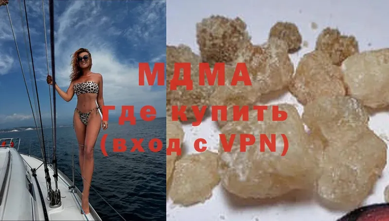 дарнет шоп  Боровичи  MDMA молли 