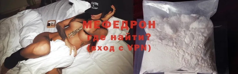 где найти   Боровичи  гидра рабочий сайт  МЕФ VHQ 