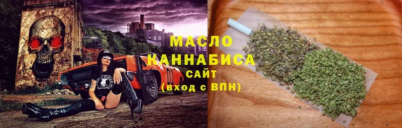 ТГК вейп с тгк  закладка  Боровичи 